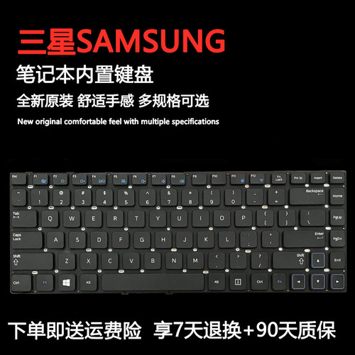 三星NP300E4A300E433430键盘
