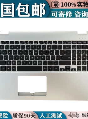 适用ASUS/华硕 VivoBook Flip TP501 TP501U C壳键盘全新银色外壳