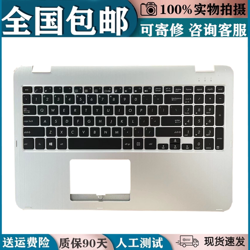 适用ASUS/华硕 VivoBook Flip TP501 TP501U C壳键盘全新银色外壳