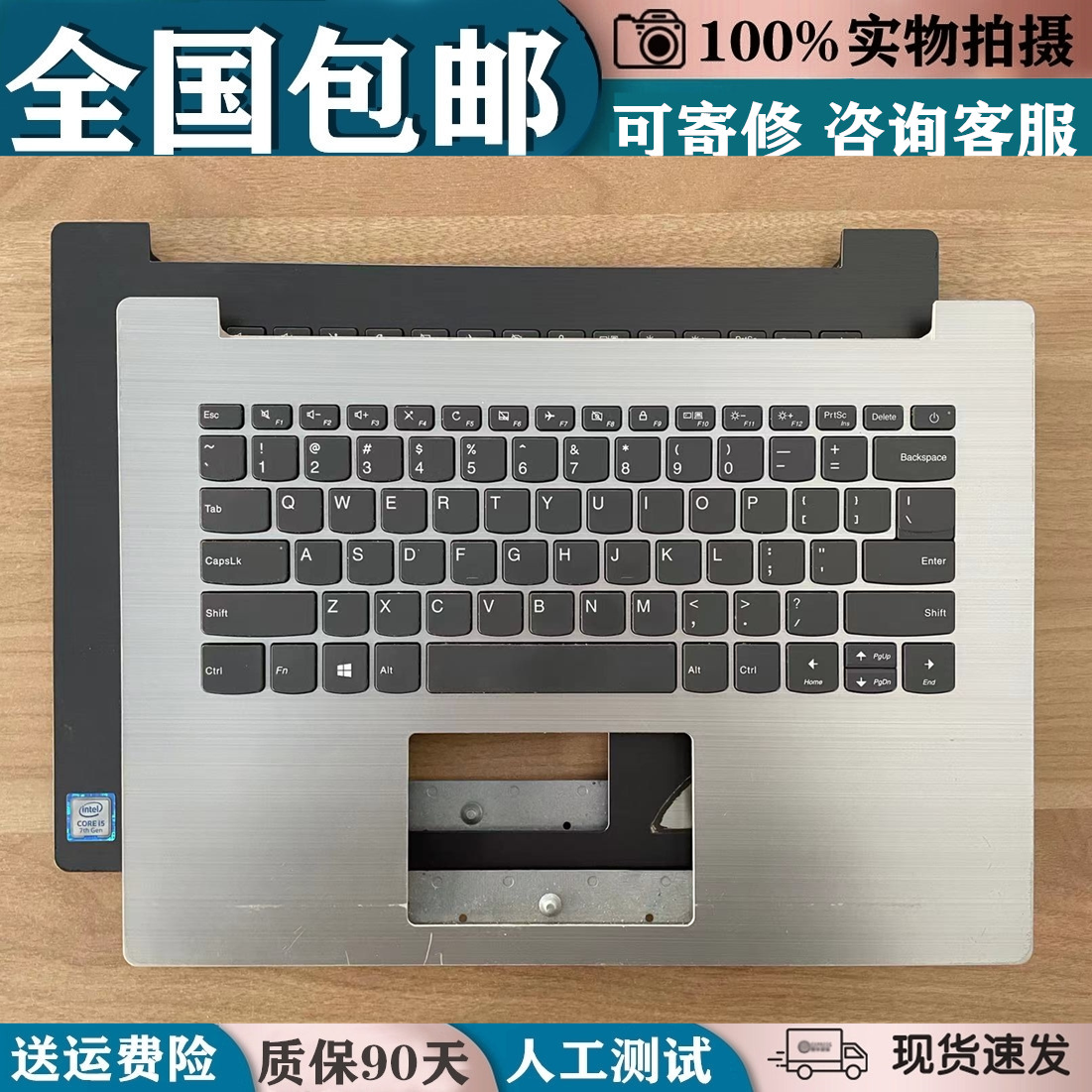 适用ideapad联想320-14ikb 520-14isk 潮5000-14 笔记本键盘带c壳