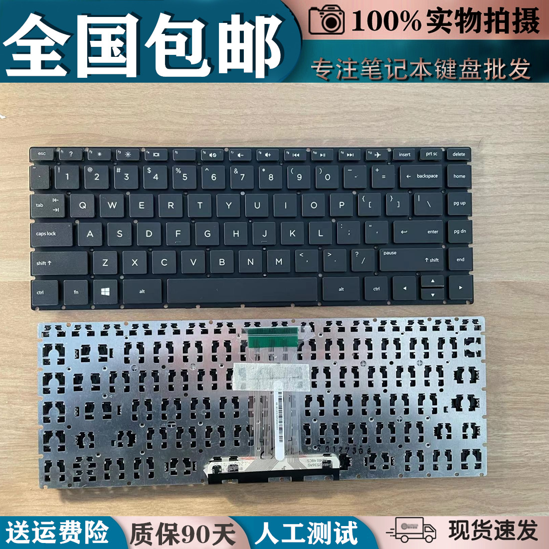 hp 惠普 tpn-i135 i130 laptop 14s-cr dk cf dp0003/0025au 键盘