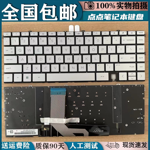 适用于HP 惠普 ENVY 15-EP TPN-Q237 银色背光英文US  键盘更换