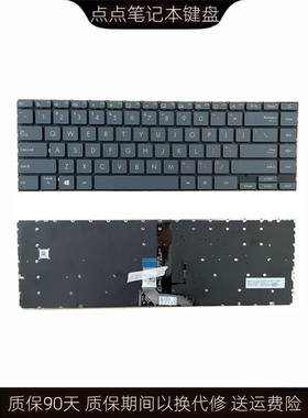 更换全新华硕灵耀14U U4700J/JA/U/UA ZenBook14 UX425JA背光键盘