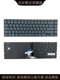 更换全新华硕灵耀14U U4700J/JA/U/UA ZenBook14 UX425JA背光键盘