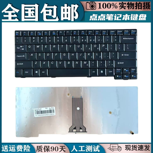 适用联想昭阳E49A E49 K49  E49G E49L E49AL E4430 E4430A键盘