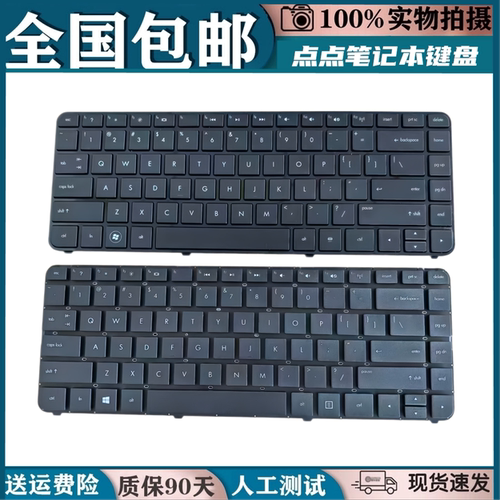 适用惠普TPN-Q109 Q106 G4-2047TX 2136TX 2048TX键盘G4-2000