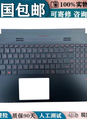 适用Asus华硕FX-PRO FX-PLUS ZX50J ZX50V GL552J gl552v键盘C壳