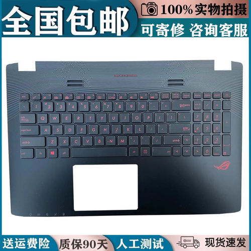 适用Asus华硕FX-PRO FX-PLUS ZX50J ZX50V GL552J gl552v键盘C壳