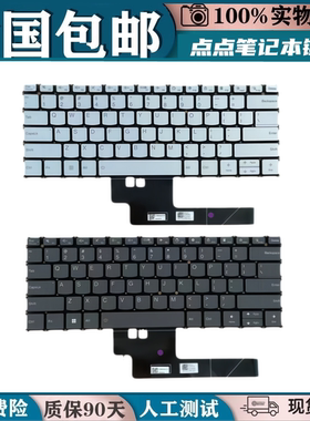 适用联想ThinkBook 13x G2 IAP yoga air 13s carbon灰色键盘更换