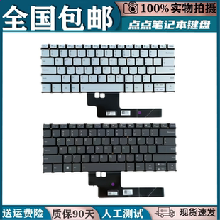 适用联想ThinkBook 13x G2 IAP yoga air 13s carbon灰色键盘更换
