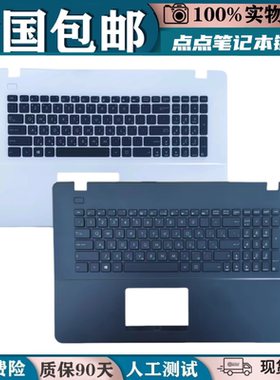 适用 x751NA 华硕R752 R752L A751 X751LD k750j K751L笔记本键盘