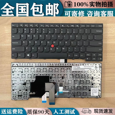 联想TP00067ATP00083A键盘