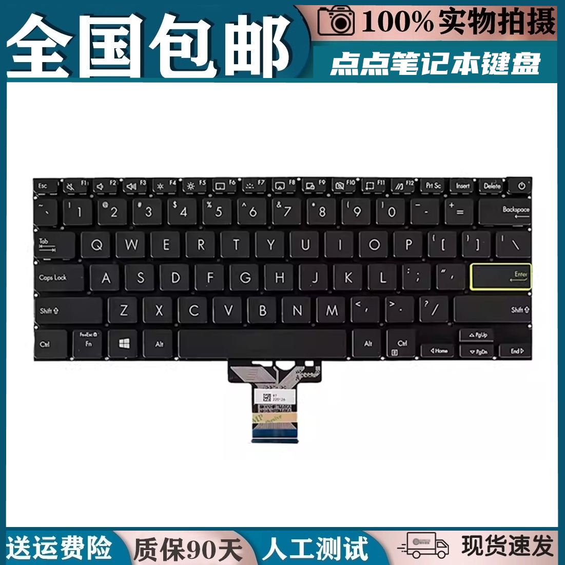 适用 华硕Asus E210 L210 X321 X321JQ X321JA X321JP X321EA键盘