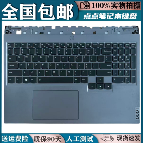 适用于联想 Legion R9000P 2021H Y9000P 2021款 键盘 带C壳更换