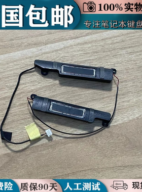 适用ASUS华硕UX410U RX410U U4000U RX310U UX310 U310喇叭扬声器