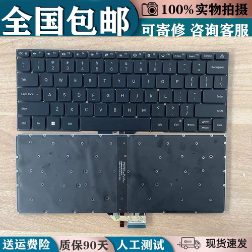 适用红米RedmiBook Pro RMA2203 2202 2201 2204-AI-BI-BD-AG键盘