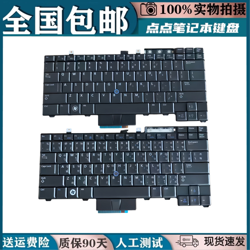 适用戴尔 PP27L M4400 E6510 E6400 E6410 E6500 M2400 M4500键盘