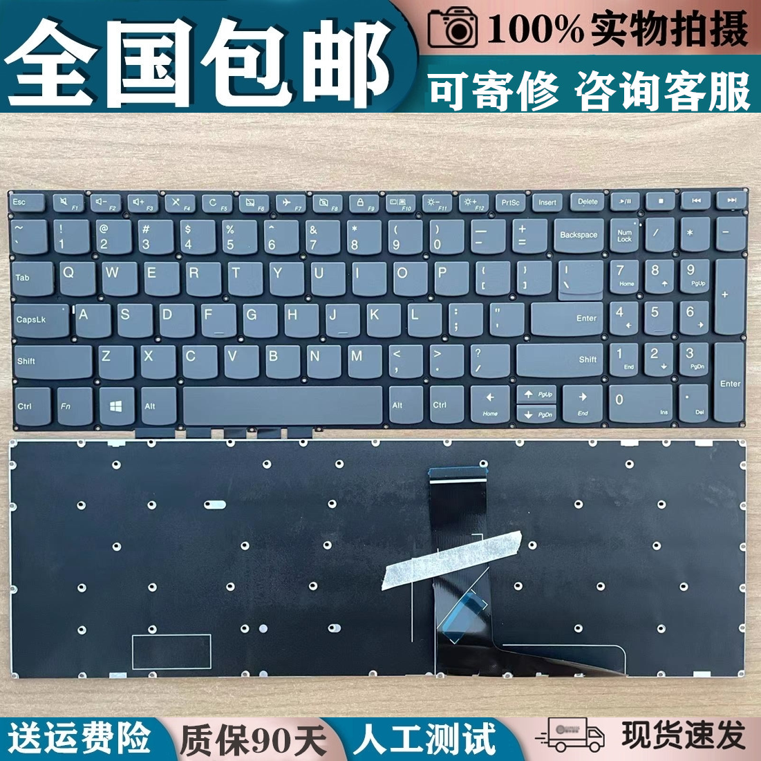 适用联想ideapad320-15ikb 320-15ast 330c-15ikb 320c-15isk键盘