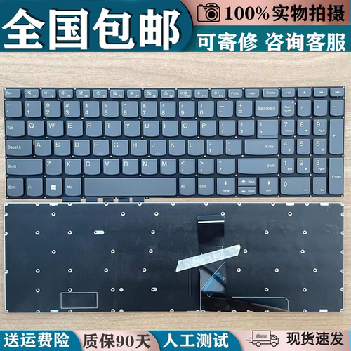 适用联想ideapad320-15IKB 320-15AST 330C-15IKB 320C-15ISK键盘