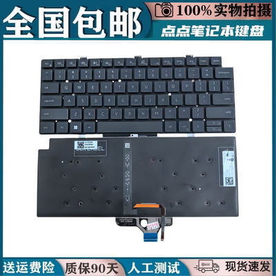 适用DELL戴尔Latitude 5320 5330 5340 5350 7320 7330 P138G键盘