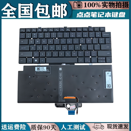 适用DELL戴尔Latitude 5320 5330 5340 5350 7320 7330 P138G键盘