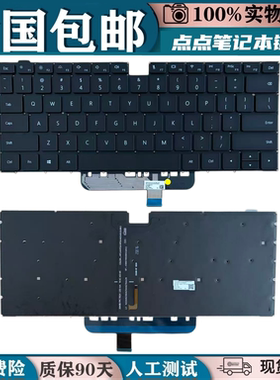 适用华为HLYL-WFQ9 NbIL-WFQ9HN NbD-WFH9 NbDE-WFH9 WAQ9HNR键盘