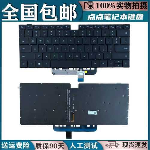 适用华为Matebook14 KLV KLVC MagicPro16 HBL HLY W19 WX9XX键盘