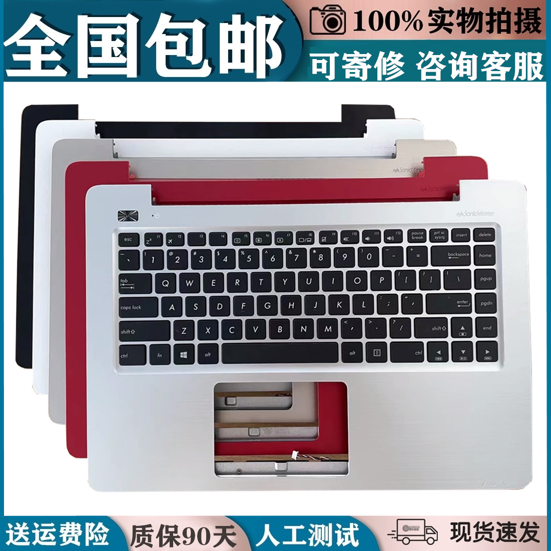 适用Asus华硕 A456U R457U K456U F456U X456U笔记本键盘C壳-封面