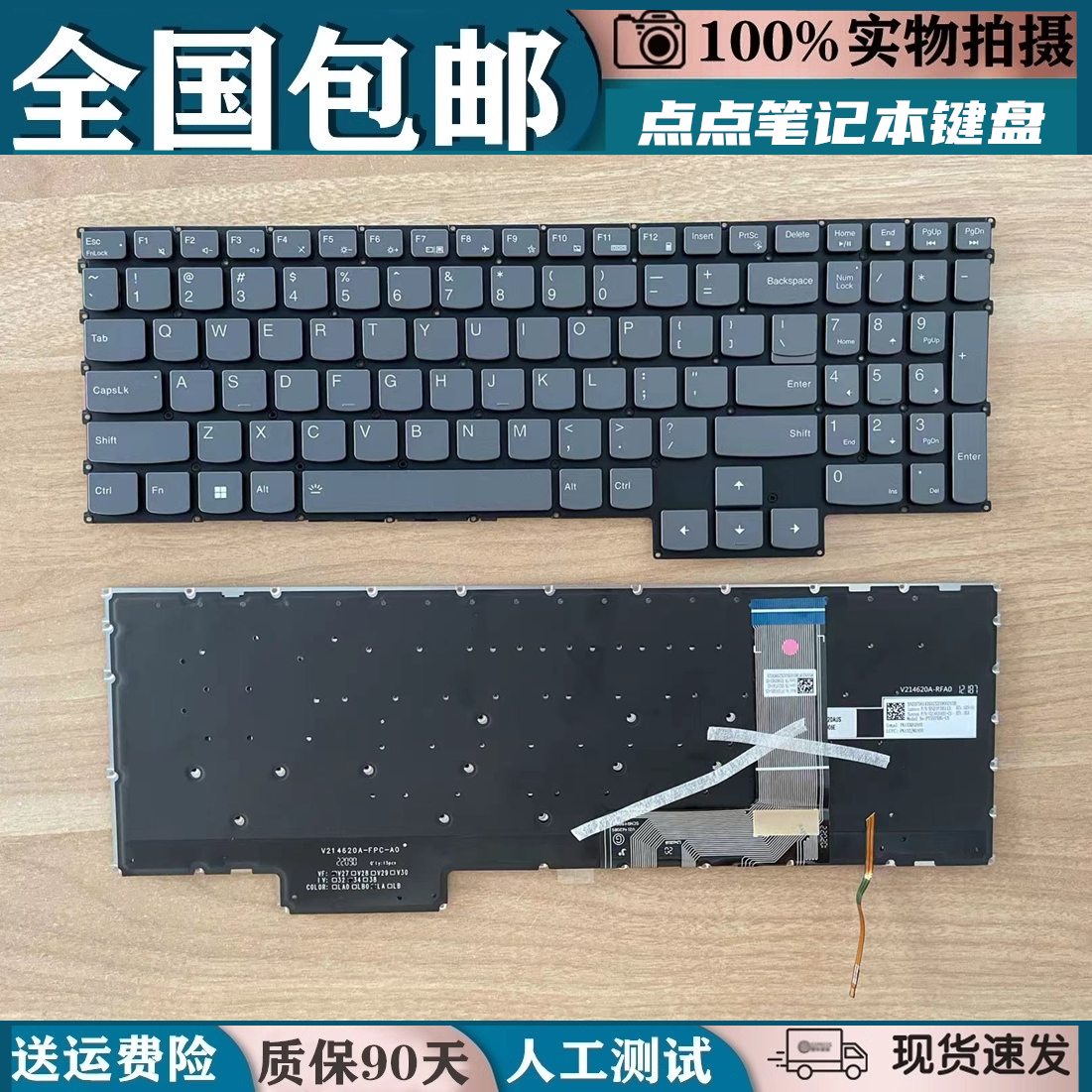 适用联想拯救者Y9000X IAH7 2022Gaming3 15IAH7键盘R9000X ARHA7