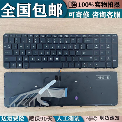 适用HP惠普PROBOOK 450 G3 455 G3 470 G3 笔记本键盘HSTNN-Q95C