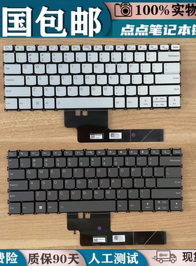 适用联想ThinkBook 13x G2 IAP yoga air 13s carbon灰色键盘更换