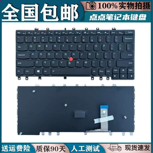 适用ThinkPad 联想S1 YOGA S1 YOGA 12 S240内置笔记本键盘更换