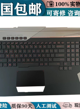 适用Asus华硕G752 G752VS GFX72V ROG玩家国度S6700 S7820键盘C壳