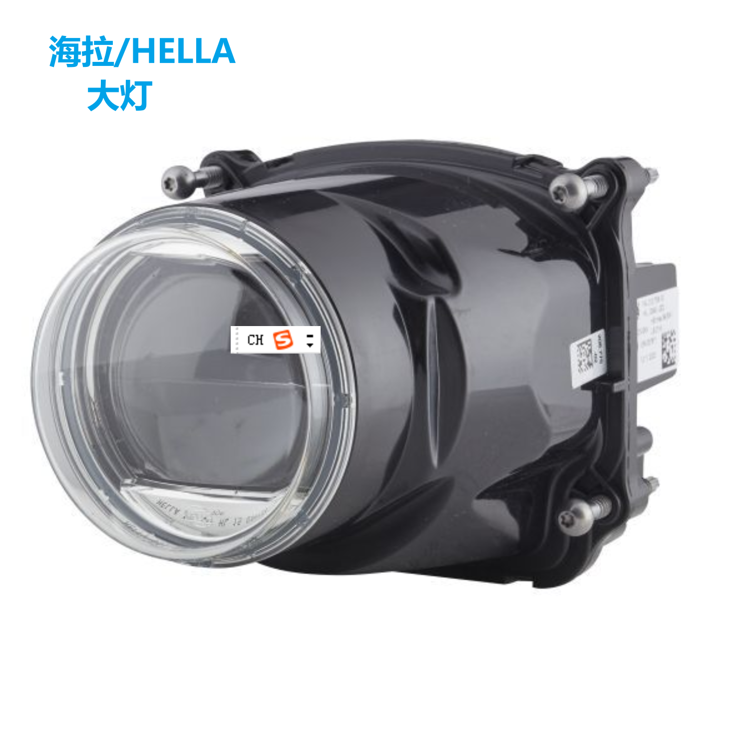 海拉前照灯卤素灯代理直销