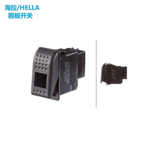 HELLA/海拉翘板开关代理直销