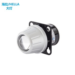海拉原装 前照灯工作灯卤素灯1BL HELLA 正品 081 009 071