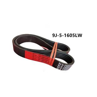 1515 脱粒皮带4HB1490 4SB1520 中良行走皮带 沃得锐龙收割机配件