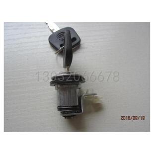 五星柴油三轮车配件 ATX 驭翔 驾驶室车门锁芯 车门钥匙