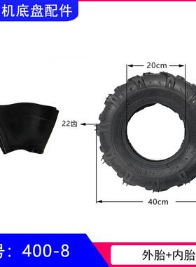 旋耕微耕机轮胎3.50-6/4.00-8外胎350-6/400-8/500-12耐磨王内胎