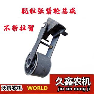 锐龙收割机配件 四连带脱粒张紧臂焊合 主离合张紧轮总成