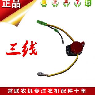 188F双线熄火开关 汽油机水泵配件 168 170F 170停火开关 GX160