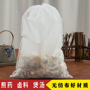 100个25*30cm无纺布袋煲汤过滤隔渣袋泡酒中药袋子煎药卤煮料包袋