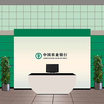 中国农业银行绿色调大厅前台咨询台高清led大屏幕舞台背景图片
