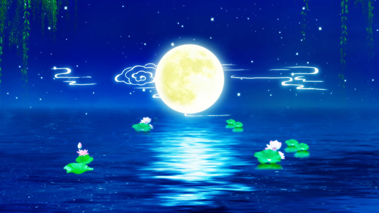 月色月亮河水大海荷花祥云晚上唯美梦幻越剧戏曲春香传爱歌图片