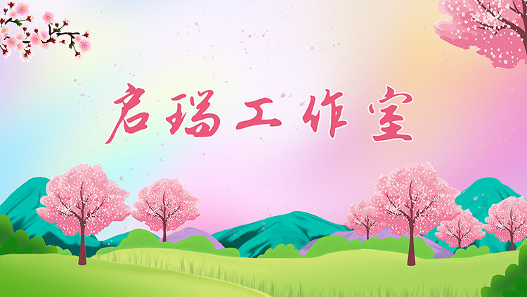 风景春主题图山小清晰浪漫唯美春桃花桃林桃树插画绘画图层手绘图