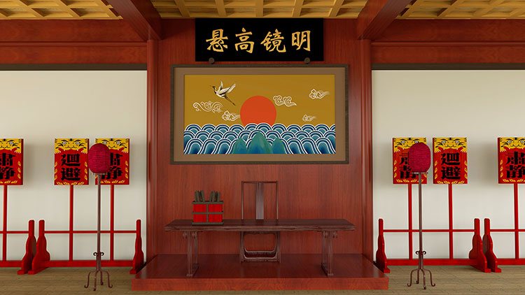 古代公堂明镜高悬府衙衙门回避肃静高清led大屏幕舞台背景静态图