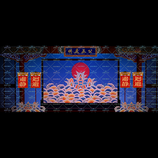 古代公堂衙门审案回避肃静公正廉明高清LED大屏幕舞台背景静态图