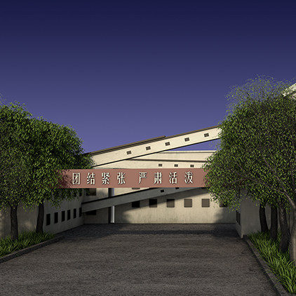 化肥厂旧时代工厂厂房大门口小品高清led大屏幕舞台背景虚拟图片