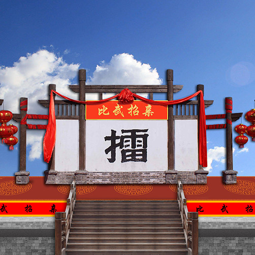 舞台小品相声背景舞台剧led大屏幕擂台比武招亲虚拟图片像素静态