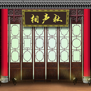 高清LED舞台背景图片古代复古中国风小品话剧舞台剧静态图片